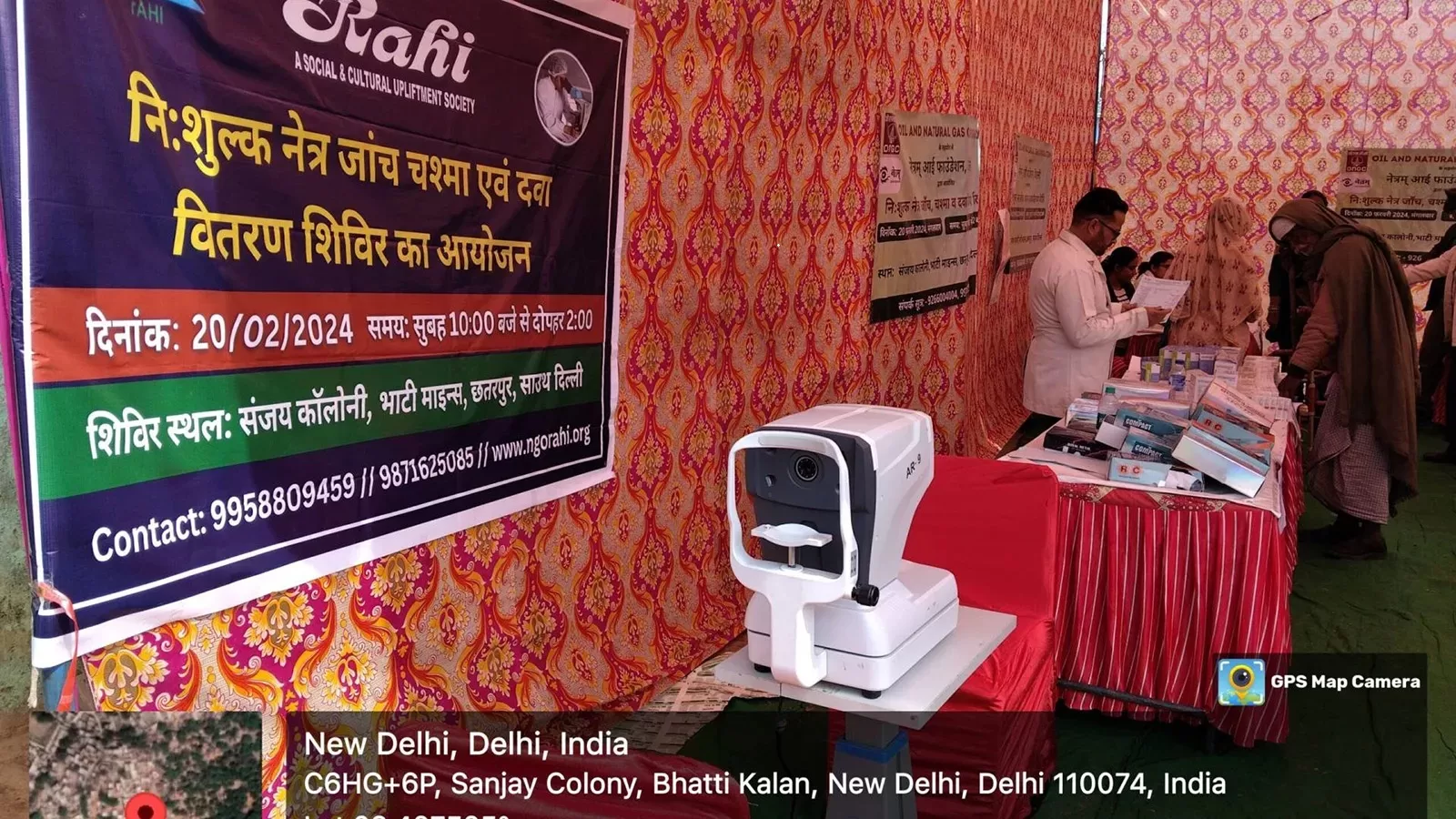 Free EyeCamp
